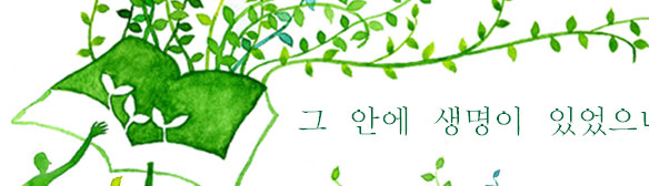 ▒ 신약교회를 회복하고 만민을 제자삼는 UBF 동교교회 ▒